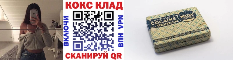 Наркошоп купить Гашиш  Бошки Шишки  Alpha PVP  Меф  Мегион