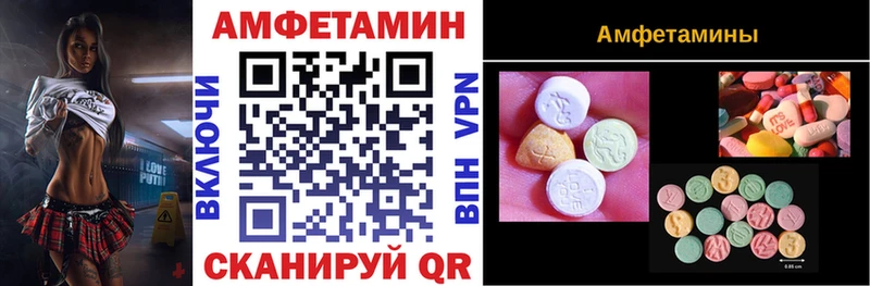 Купить  Мегион  АМФ Розовый 