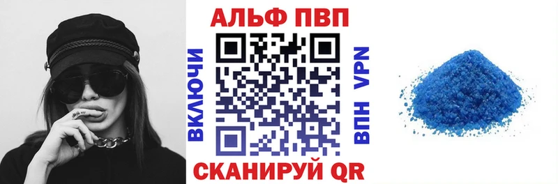 APVP мука  Купить где  Мегион 
