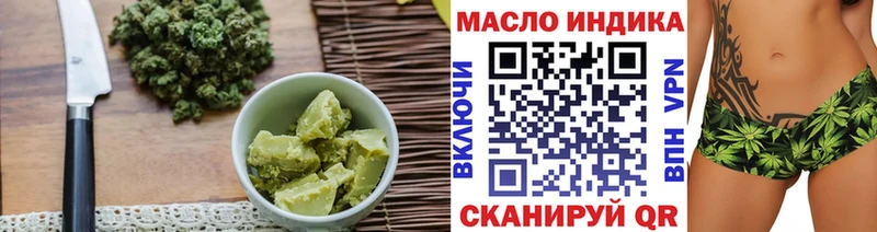 Купить  Мегион  Cannafood конопля 
