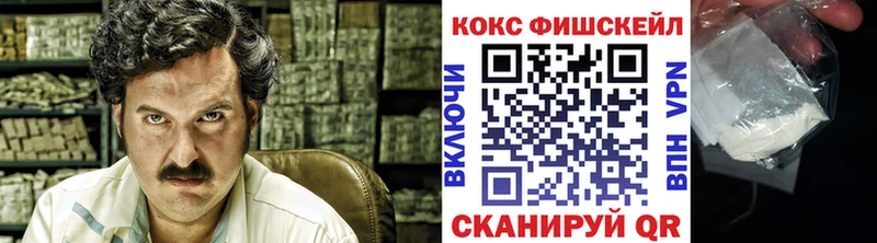 COCAIN VHQ  Купить  Мегион 