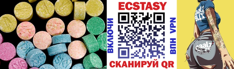 Купить закладки  Мегион  Экстази таблы 