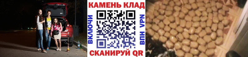 Купить закладки Мегион Гашиш убойный