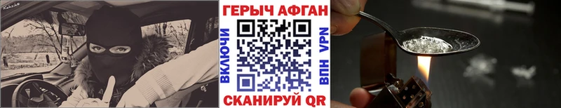Купить закладки  Мегион  ГЕРОИН хмурый 