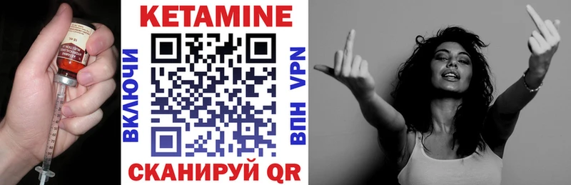 КЕТАМИН ketamine  Купить  Мегион 
