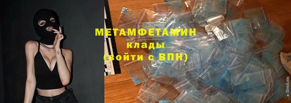 прущий лед Арсеньев