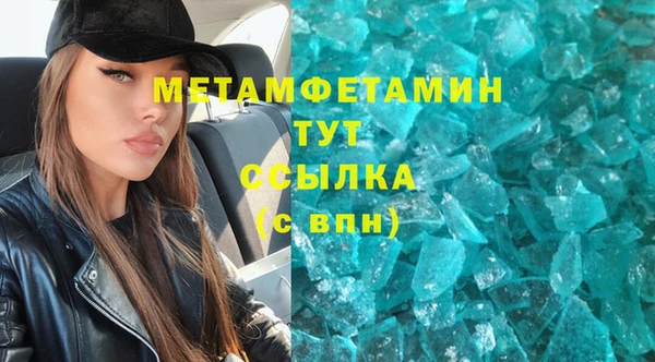 прущий лед Арсеньев