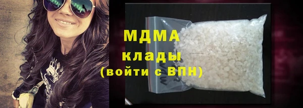 мдма Армянск