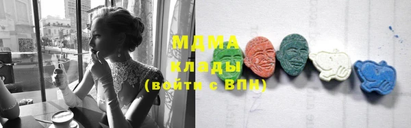 мдма Армянск