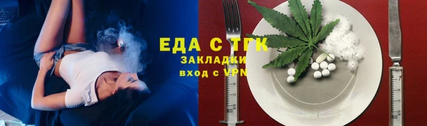 амф Аркадак