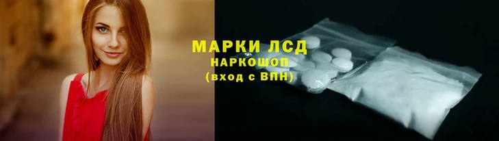 мдма Армянск