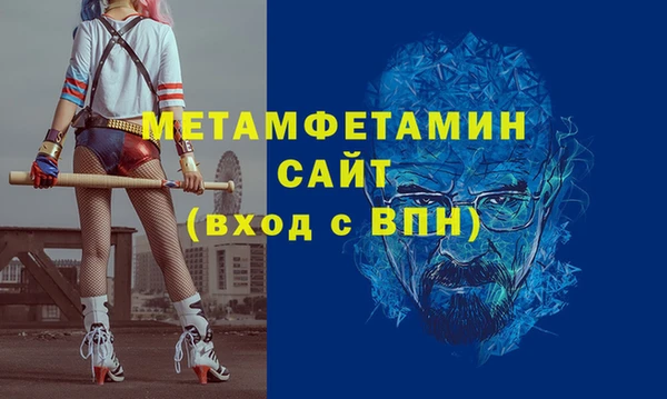 амф Аркадак