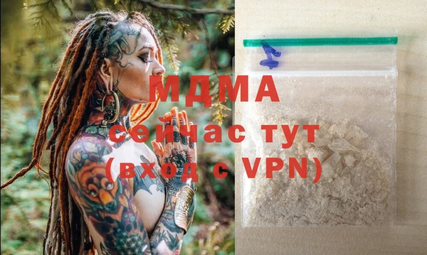 прущий лед Арсеньев