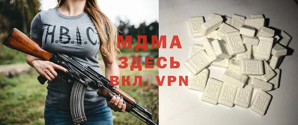 мдма Армянск