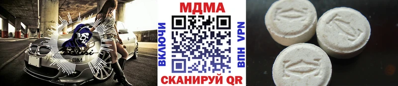 Купить где  Мегион  МДМА crystal 