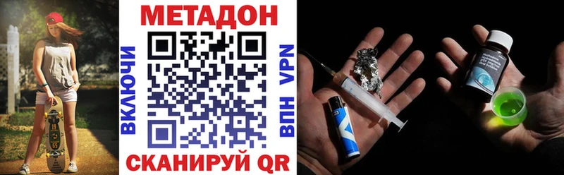 МЕТАДОН белоснежный Мегион