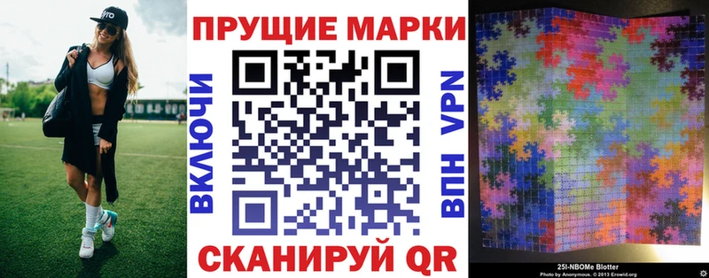 Купить закладки  Мегион  Марки 25I-NBOMe 1,8мг 